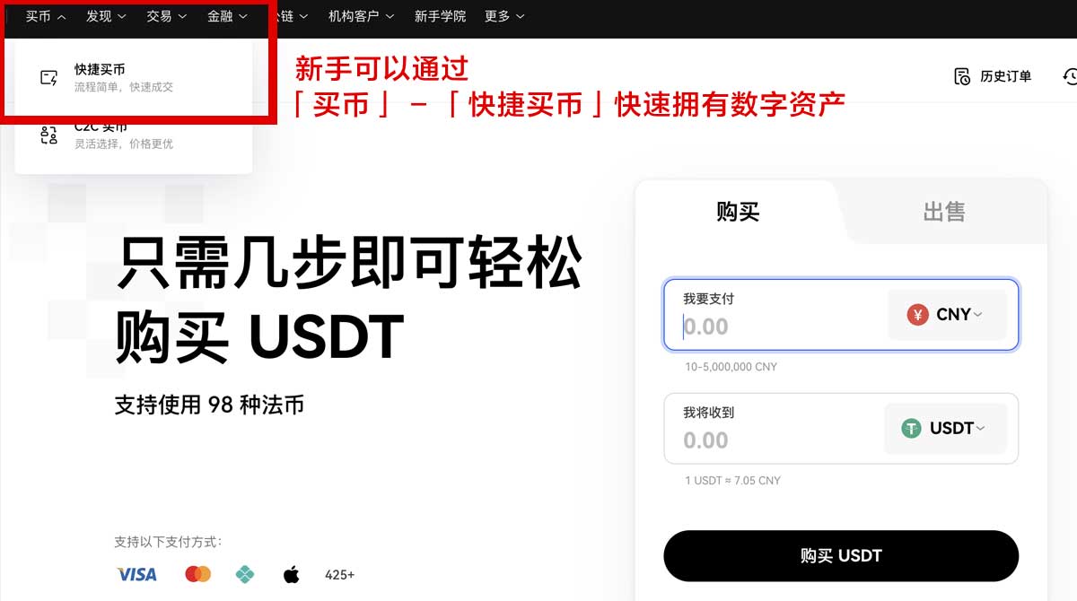 欧意交易所下载_OKEX官网网址是多少身份验证流程